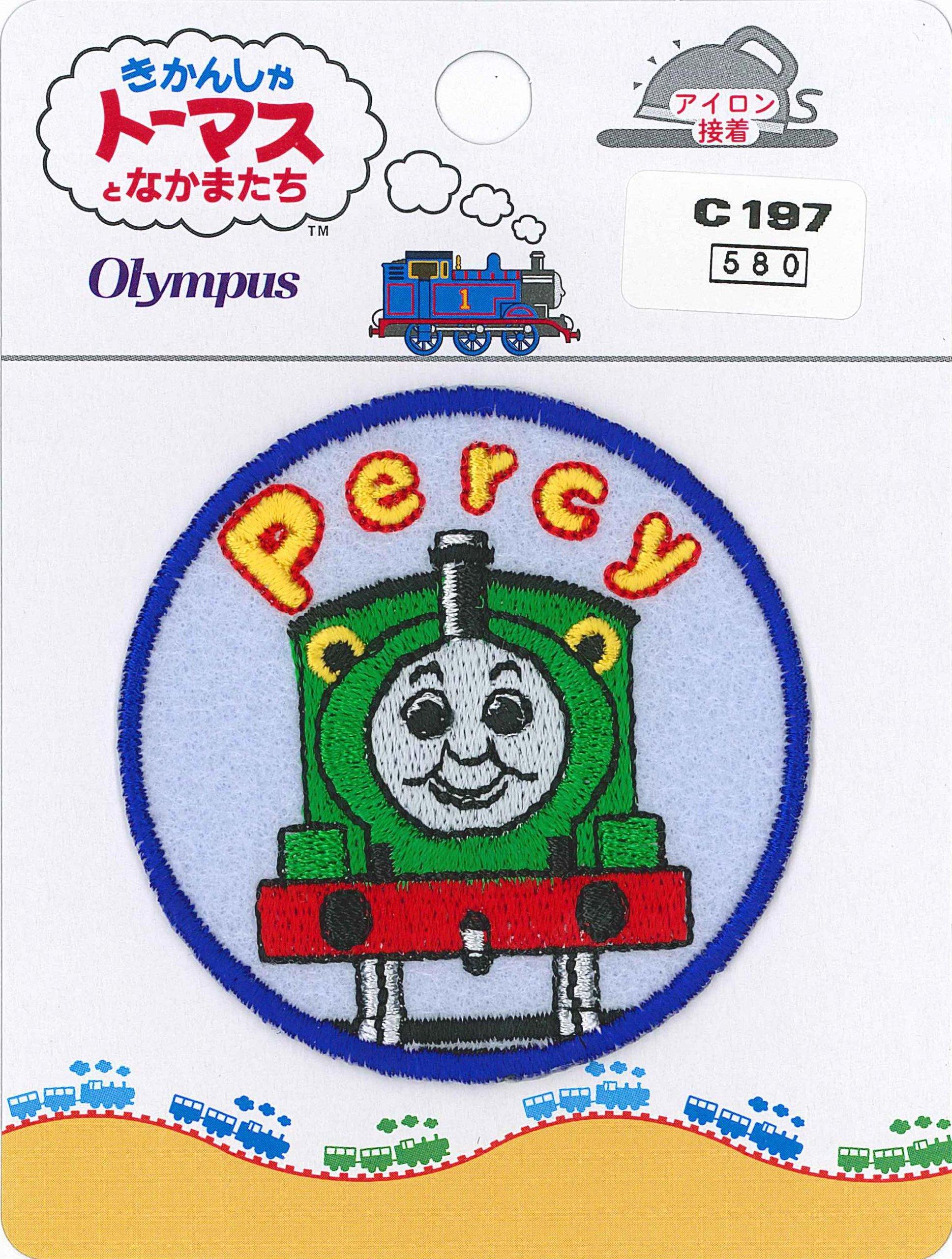 Olimpas Silk Thomas the Tank Engine Patch Percy C197