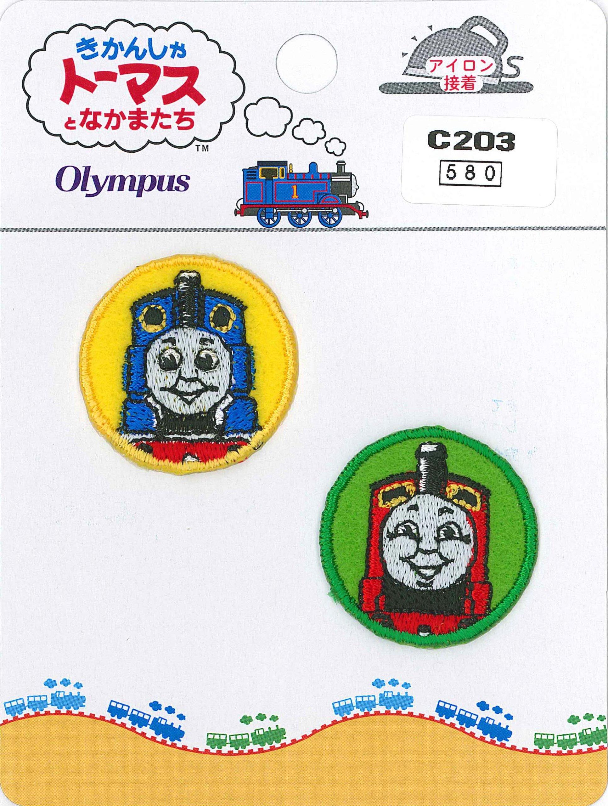 Olimpas Silk Thomas the Tank Engine Patch Thomas and James C203