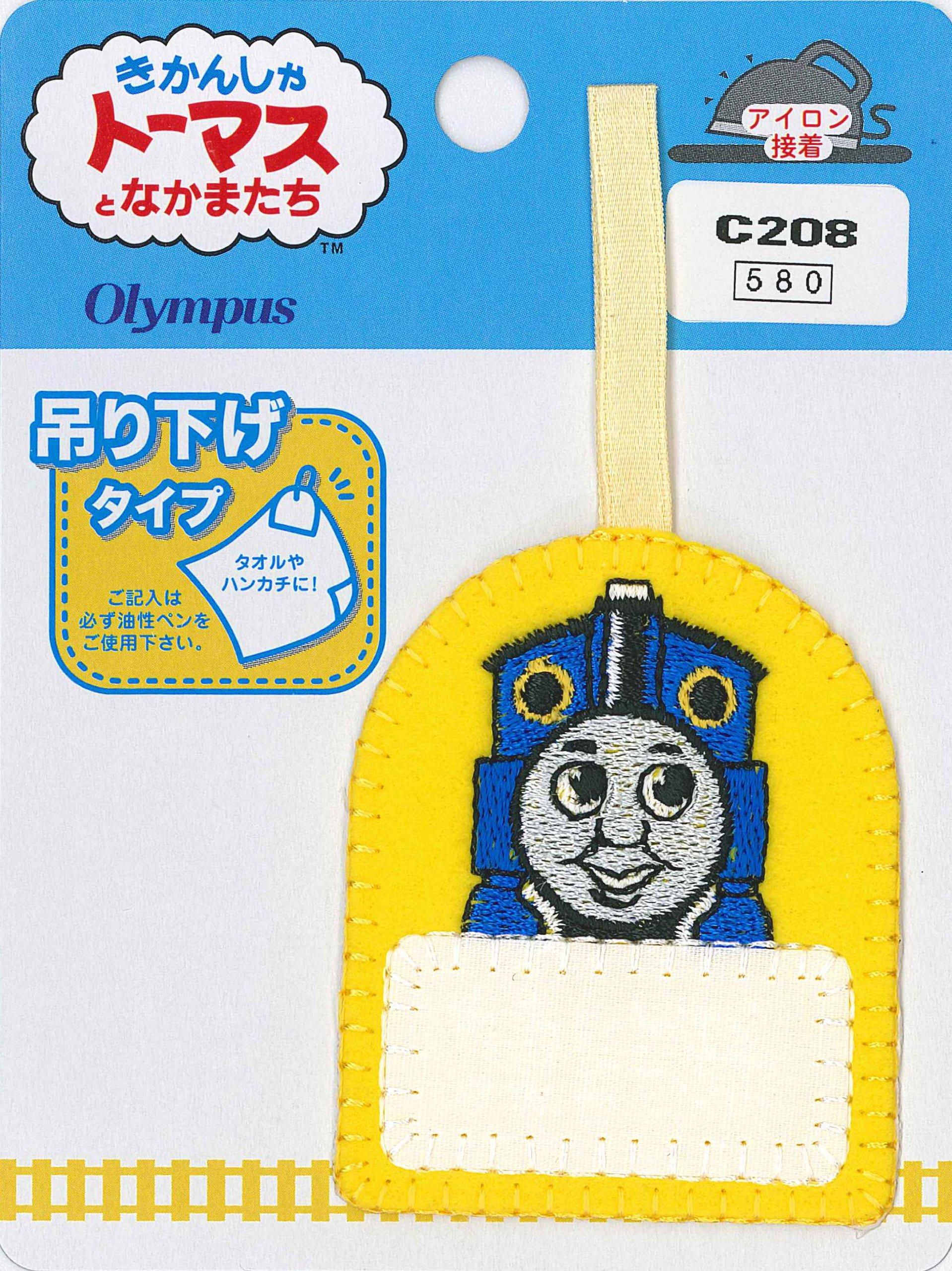 Olimpas Silk Thomas the Tank Engine Hanging Patch C208