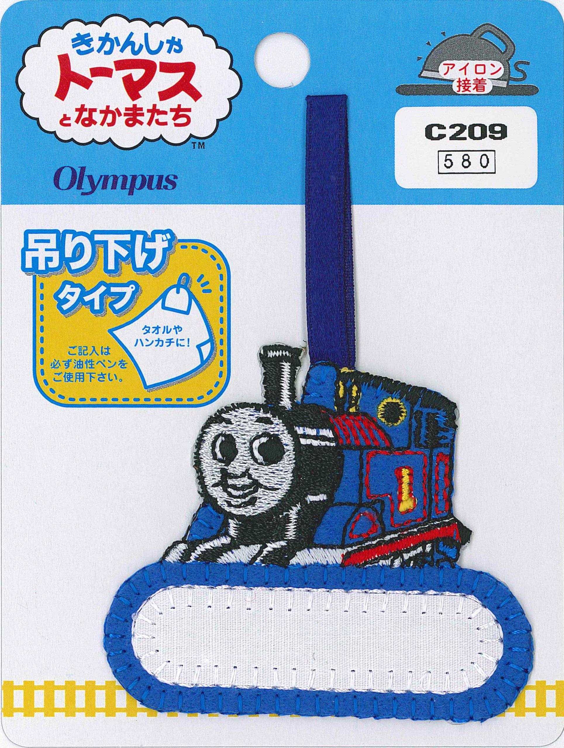 Olimpas Silk Thomas the Tank Engine Hanging Patch C209