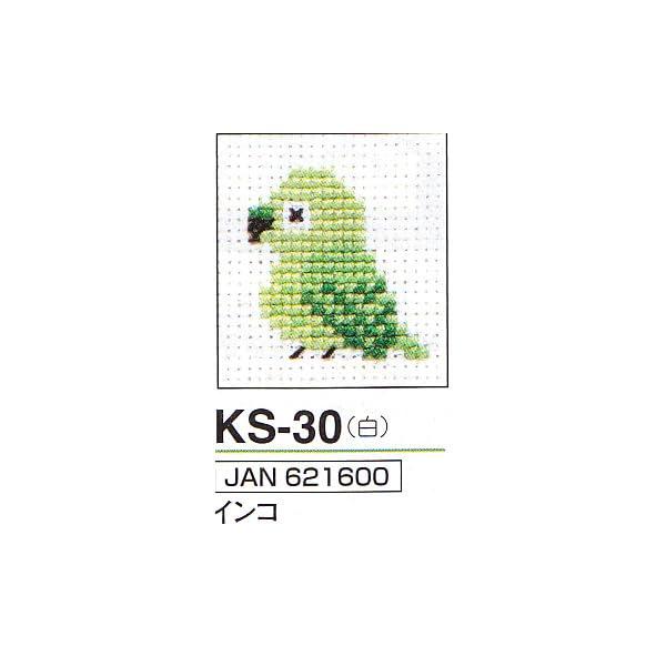 Olimpas Silk Key Ring Embroidery Kit Parrot KS-30