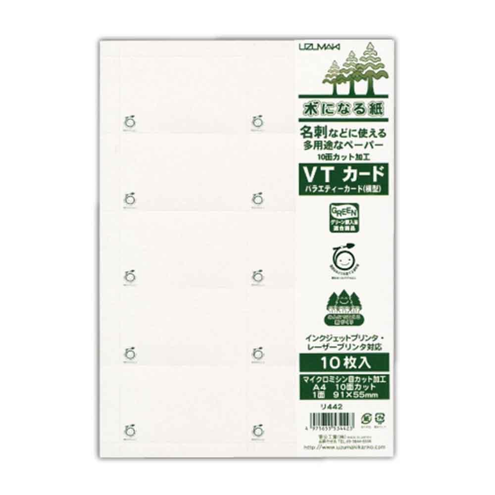 Sugako Kogyo Thinning Paper Variety Cards 10 sheets (horizontal) A4 size Re442