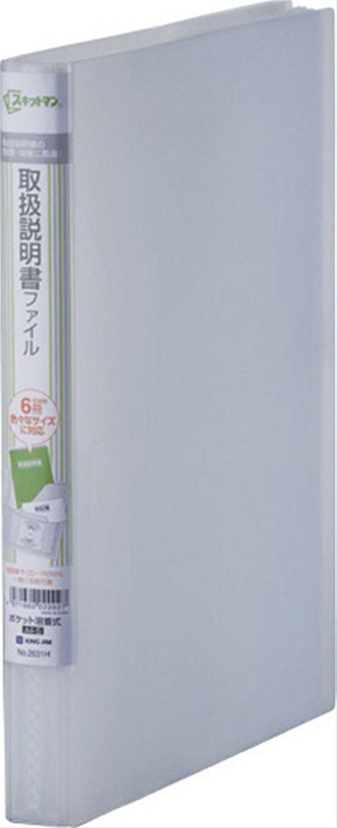 King Jim Instruction Manual File Skitman Economy Type 6-Pocket A4 Vertical Off-White 2631H-M