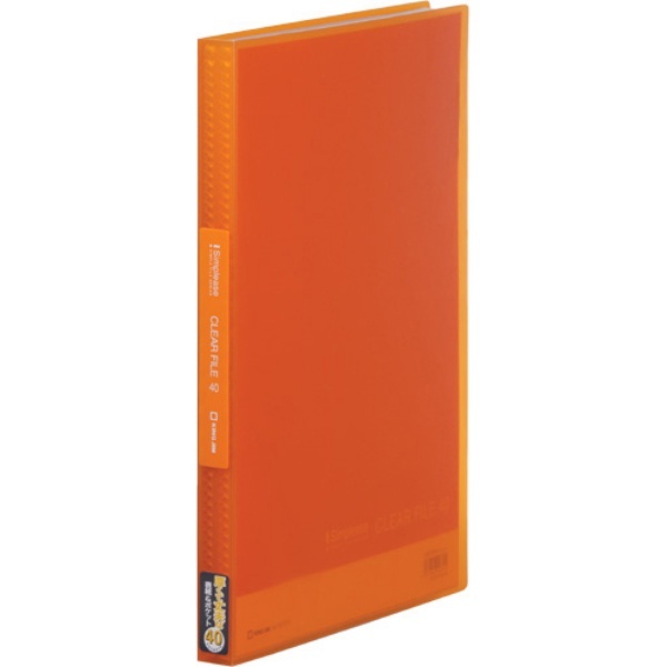 King Jim Clear File Simpleez Transparent 40-Pocket A4 Vertical Orange 186TSPW-OR