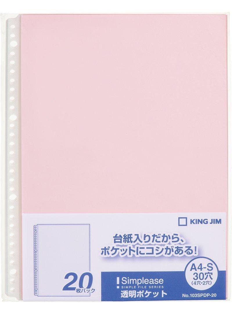 King Jim A4 Clear Pocket Simplies 20-Sheet Pack 103SPDP-20 Pink