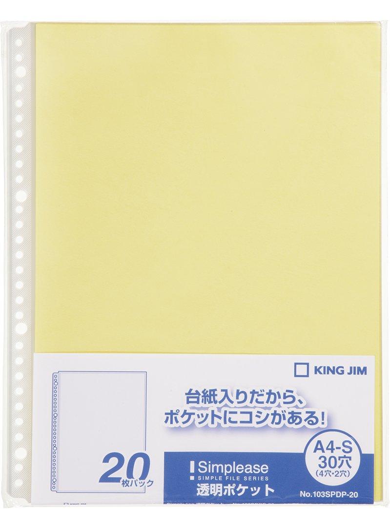King Jim A4 Clear Pocket Simplies 20-Sheet Pack 103SPDP-20 Yellow