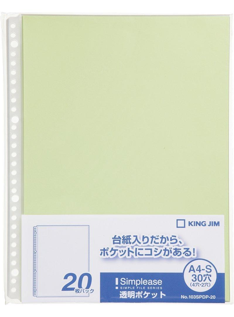 King Jim A4 Clear Pocket Simplies 20-Pack 103SPDP-20 Yellow-Green