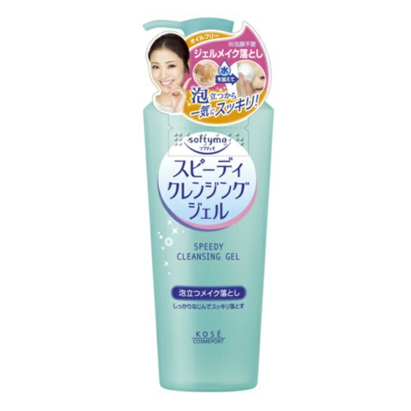 Softimo Speedy Cleansing Gel 240mL