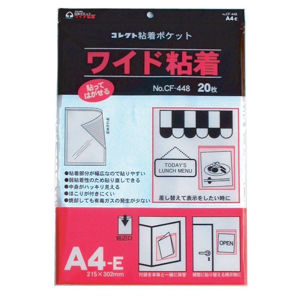 Collect Clear Pocket Wide Adhesive Type A4 E-Type 20 Sheets CF-448