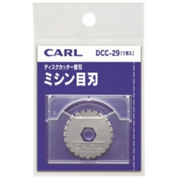 CARL Office Supplies Replacement Blade for Disc Cutter Perforating Blade 1 Blade DCC-29