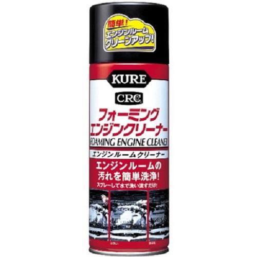 KURE (Kure Industries) Foaming Engine Cleaner (420ml) Engine Compartment Cleaner [Part No.] 1027 [HTRC2.1]