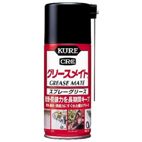 KURE Greer Mate (180ml) Spray Grease [Part No.] 1057 [HTRC2.1]