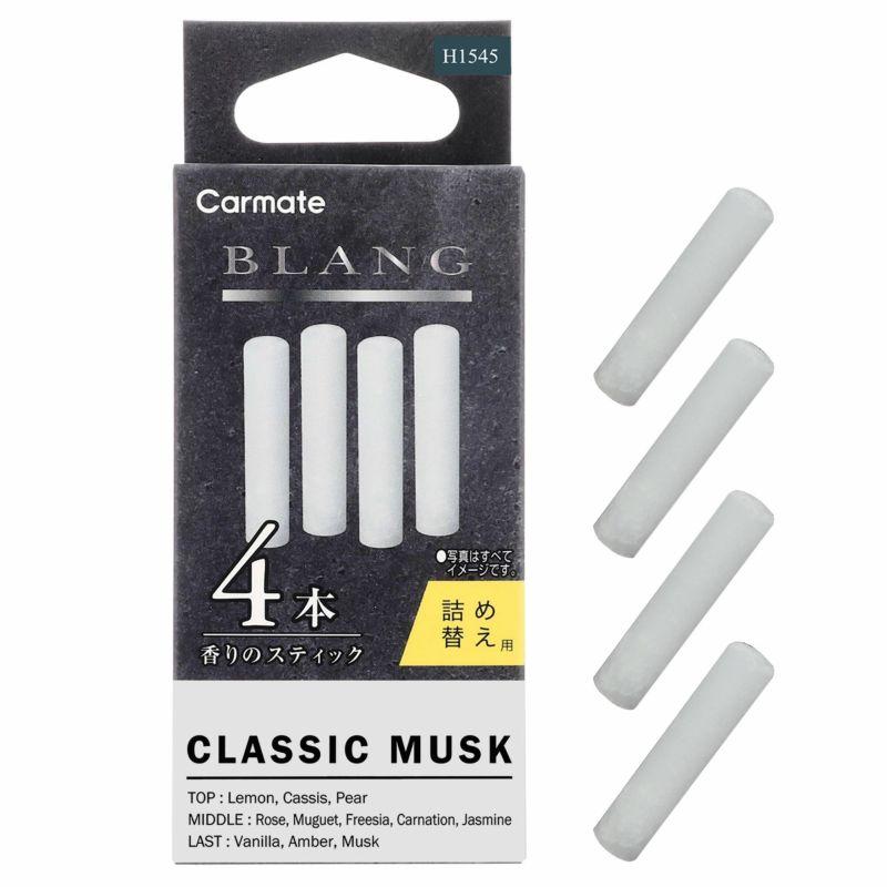 CARMATE BLANG Air Stick Cartridge Classic Musk Refill for Car Air Conditioner Installation 2 Cartridges × 2 Refills H1545