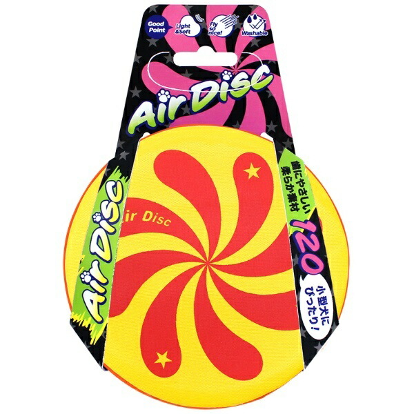 Super Cat Dog Toy Air Disc Soft 120 Yellow AD-01