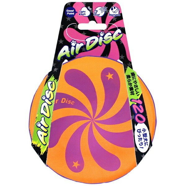 Super Cat Dog Toy Air Disc Soft 120 Orange AD-02