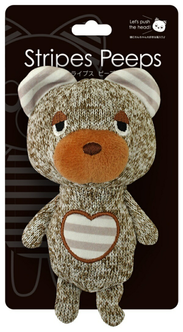 Super Cat Dog Toy Stripes Peeps Bear