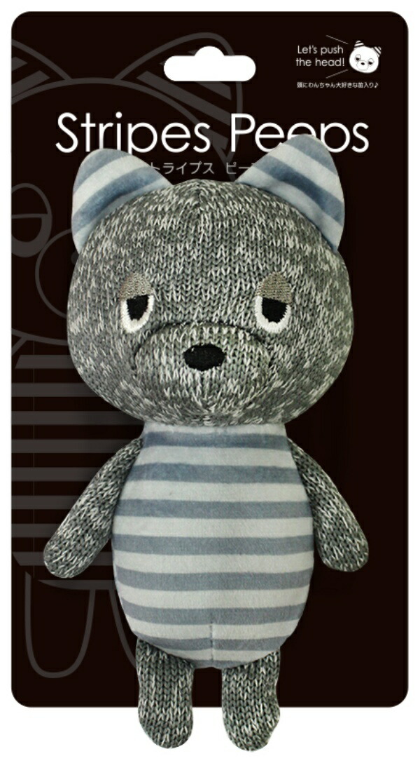 Super Cat Dog Toy Stripes Peeps Cat