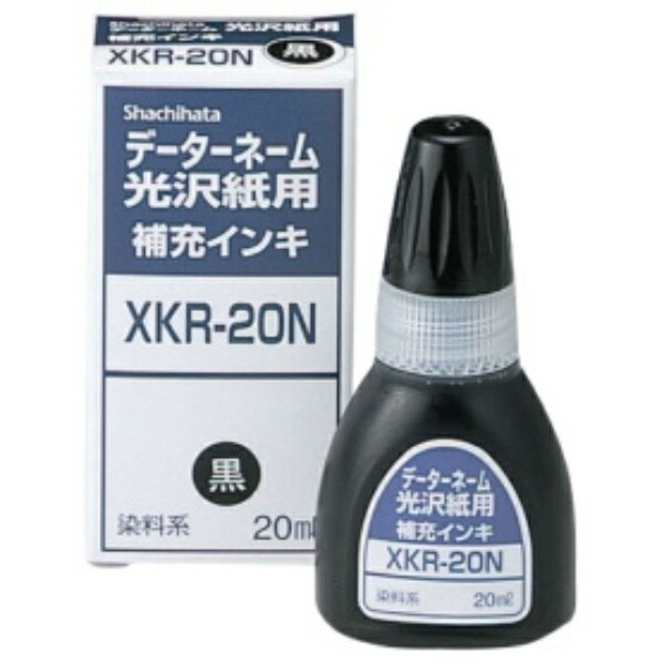 Shachihata X Stamper Refill Ink for Glossy Paper, Dye-Based, 20ml, Black, XKR-20N, 1 piece