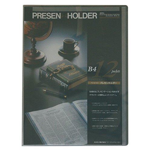 Sekisei Page-In Presentation Holder B4-S Gray PAL-703