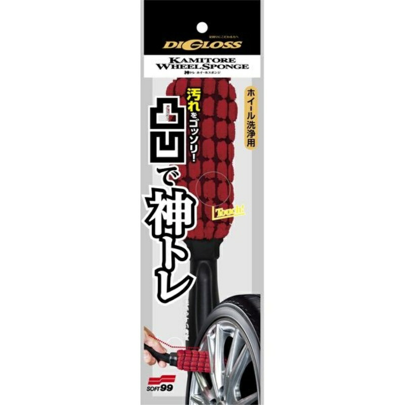 SOFT99 DIGLOSS Suspension Care Car Wash Supplies Divine Training Wheel Sponge for Car Wheel Cleaning 02093