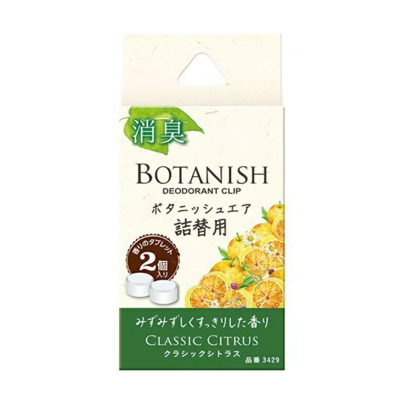 Botanish Air Refill Classic Citrus