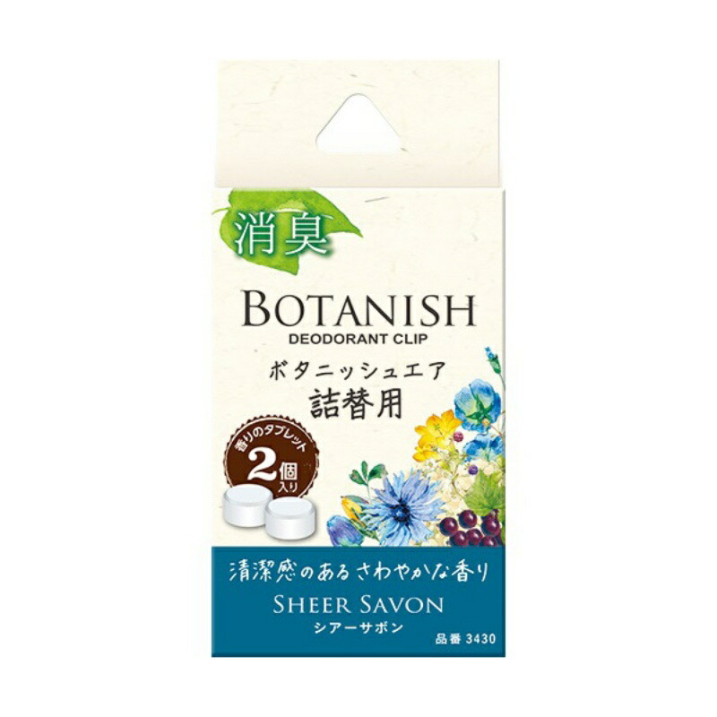 Botanish Air Refill Shea Soap