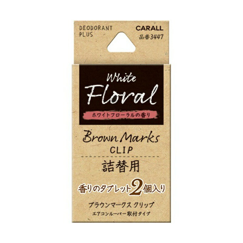 Brown Mark Clip Refill - White Floral