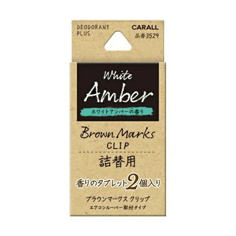Brown Mark Clip Refill White Amber