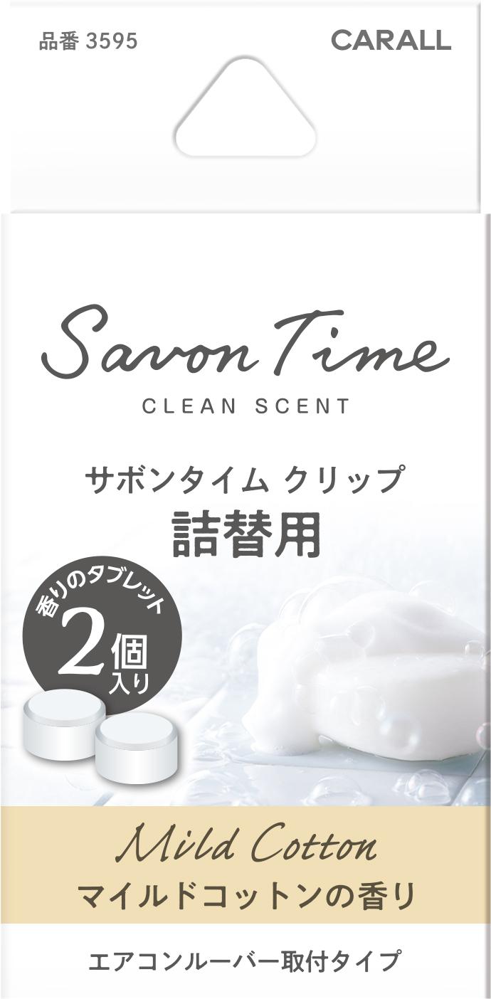 Harukado CARALL Savon Time Clip Refill Mild Cotton 3595