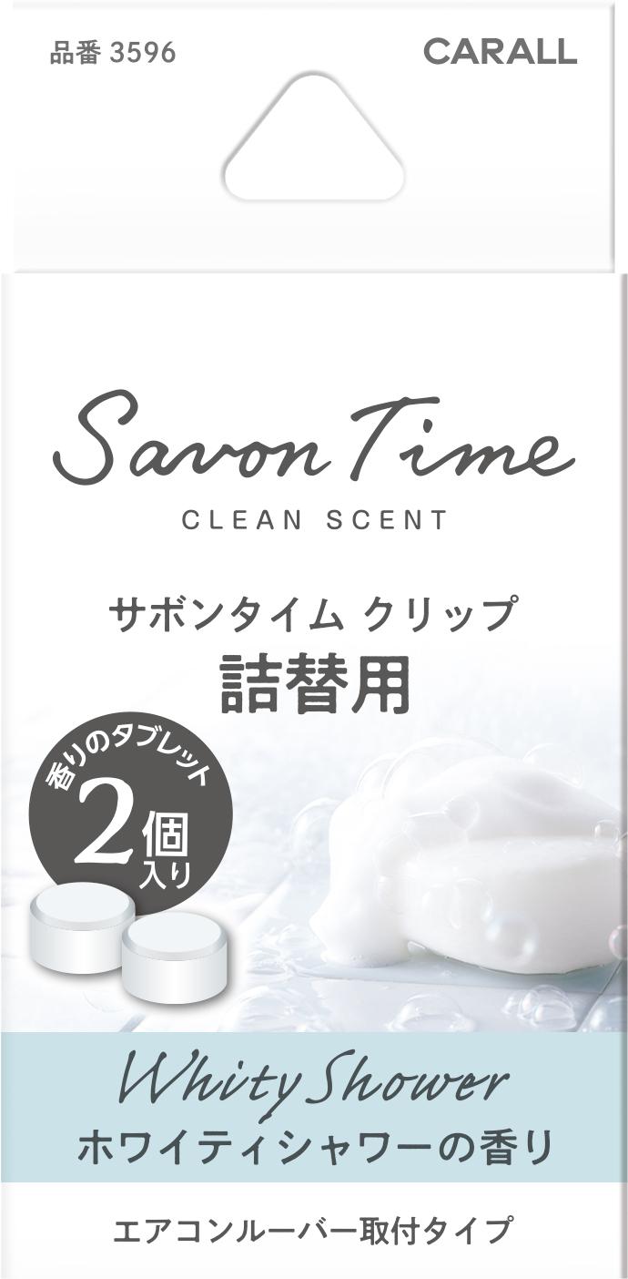 Harukado CARALL Savon Time Clip Refill Whity Shower 3596