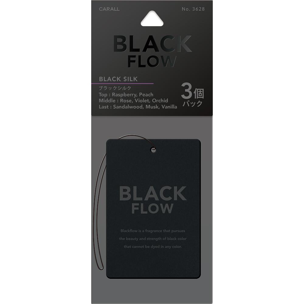 Harukado Carall Black Flow Plate 3-Pack Black Silk 3628