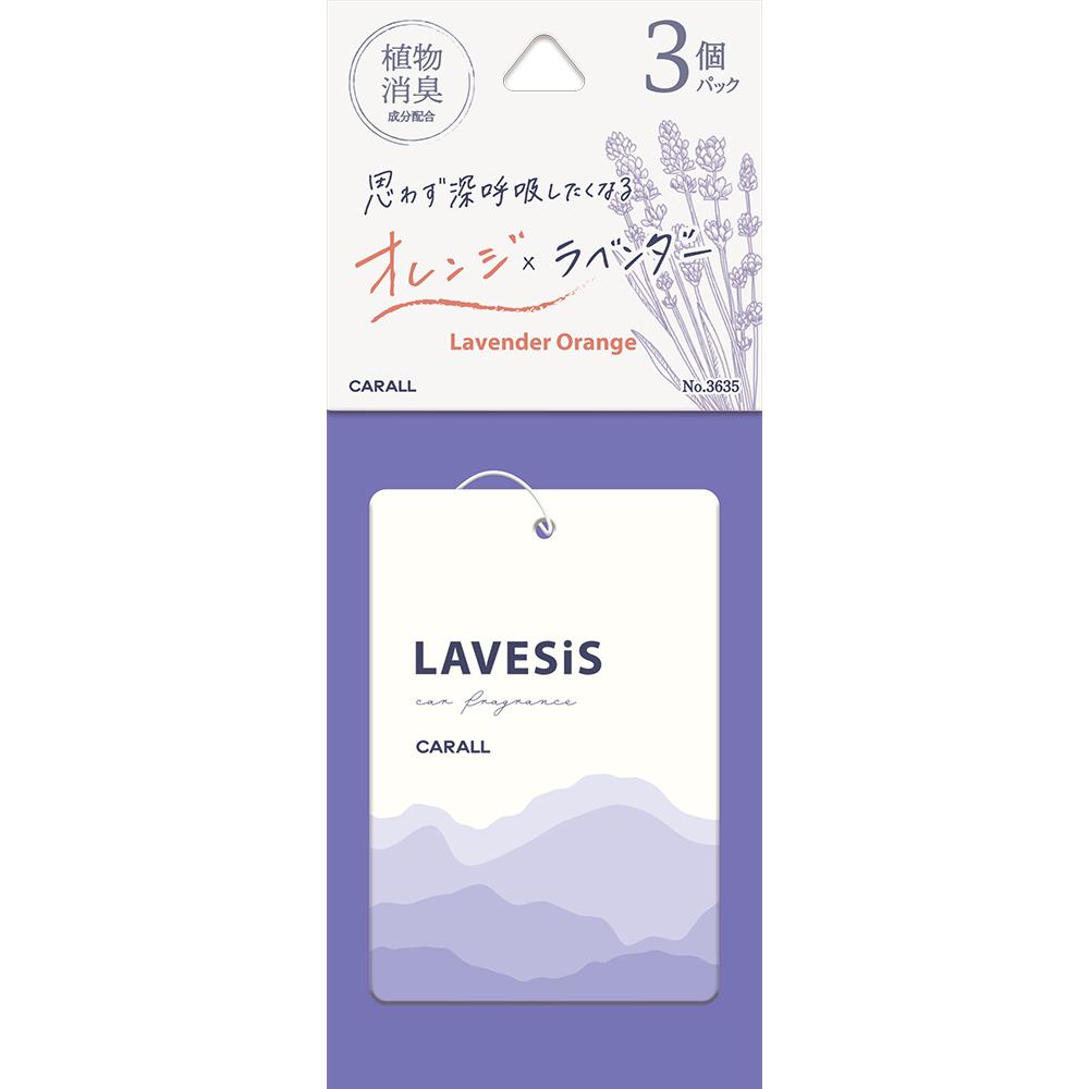 Harukado Carall Lavesis Plate 3-Pack Lavender Orange 3635