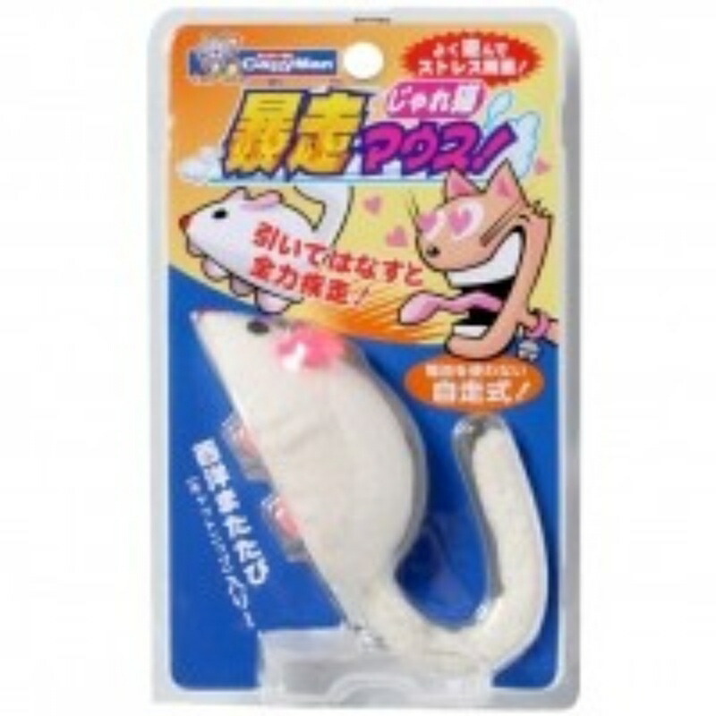 CattyMan Playful Cat Runaway Mouse