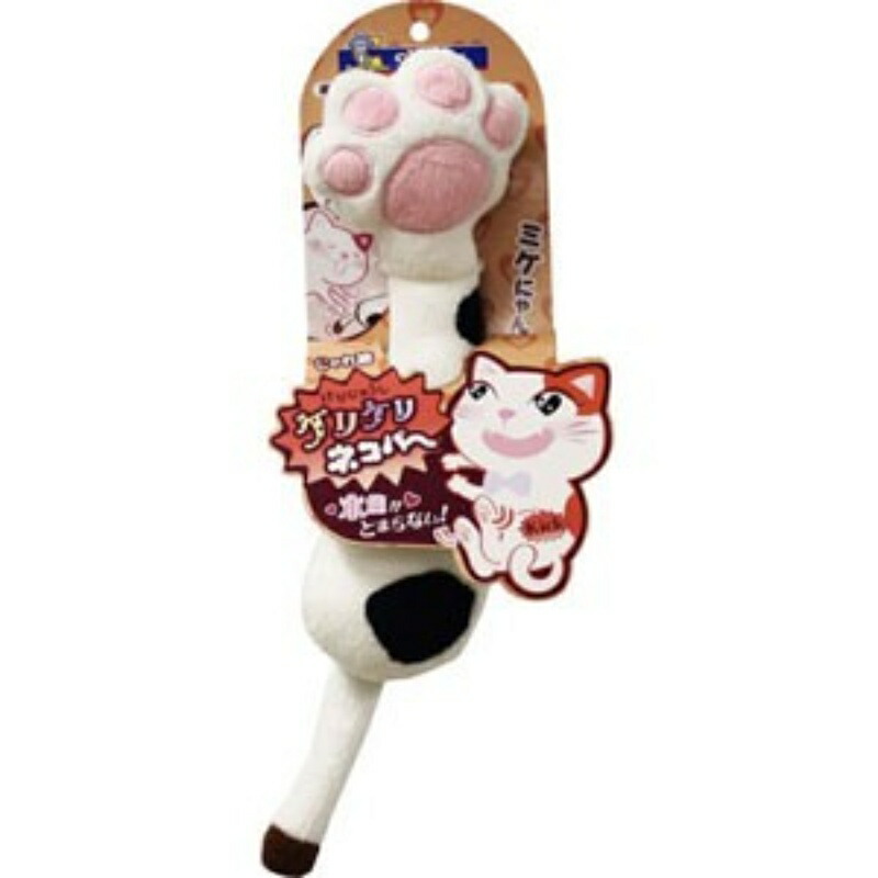 CattyMan Playful Cat Kick-Kick Cat Catcher Calico Cat