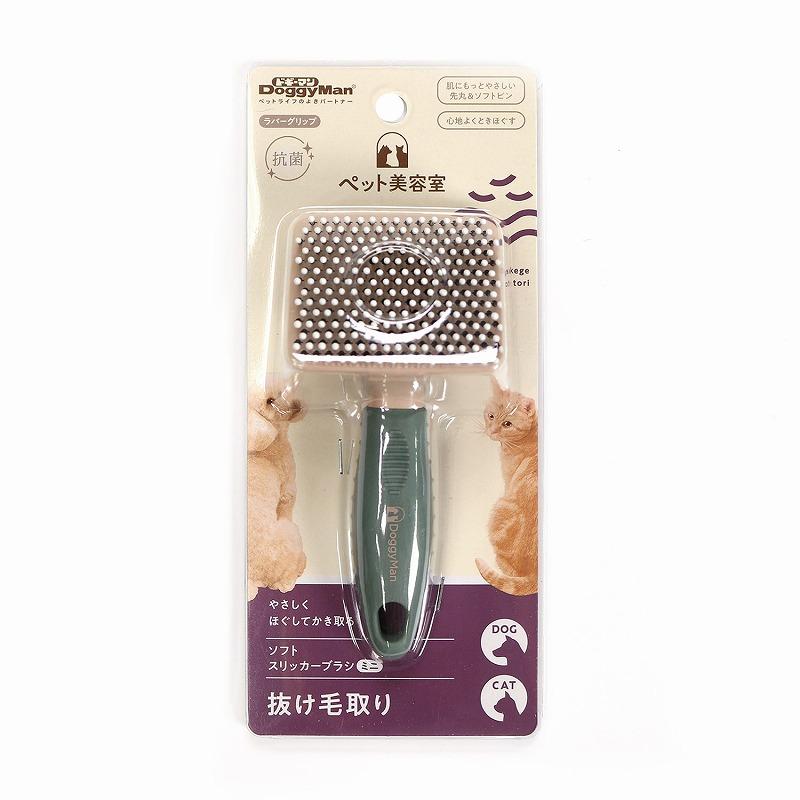 Doggyman Pet Salon Soft Slicker Brush Mini for Dogs and Cats
