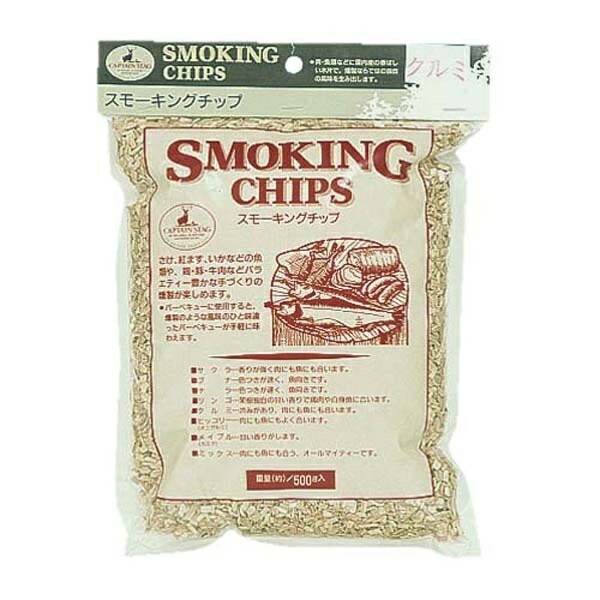 CAPTAIN STAG Smoking Chips Walnut Smoke Compatible M-9177