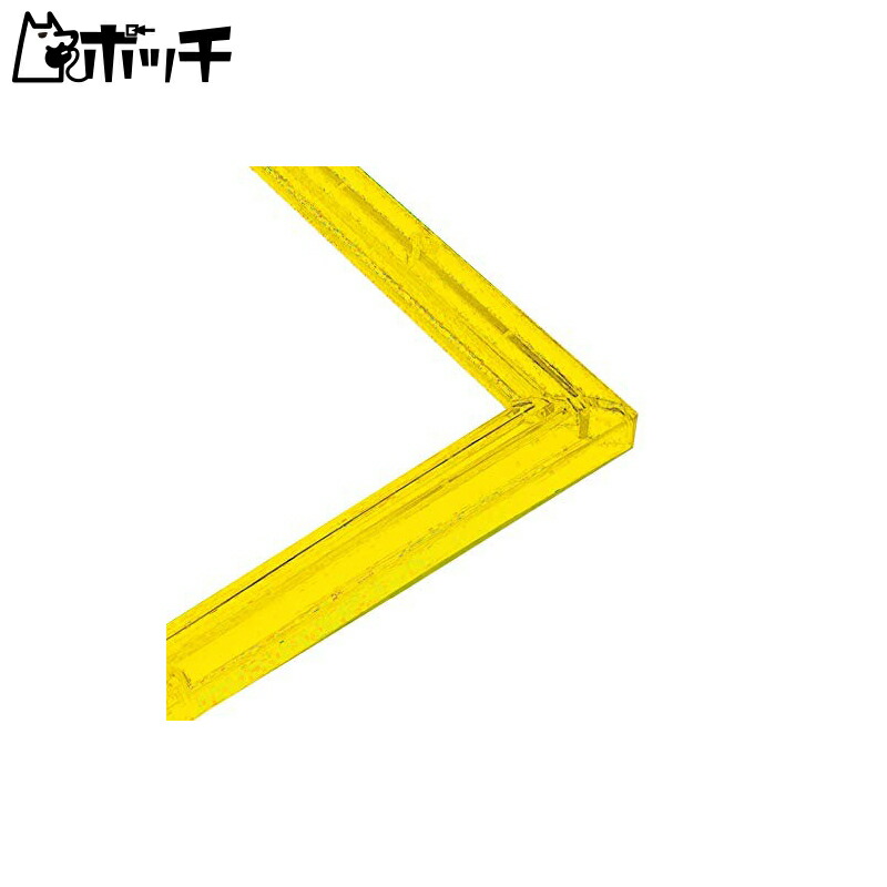 Epoch Co. Puzzle Frame Crystal Panel Kira Yellow (18.2×25.7cm) (Panel No.1-Bo) with Dedicated Stand Puzzle Frame Picture Frame