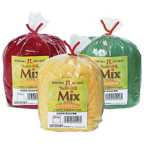 Hamana Wool Felt Mix 50g col.215 H440-002-215