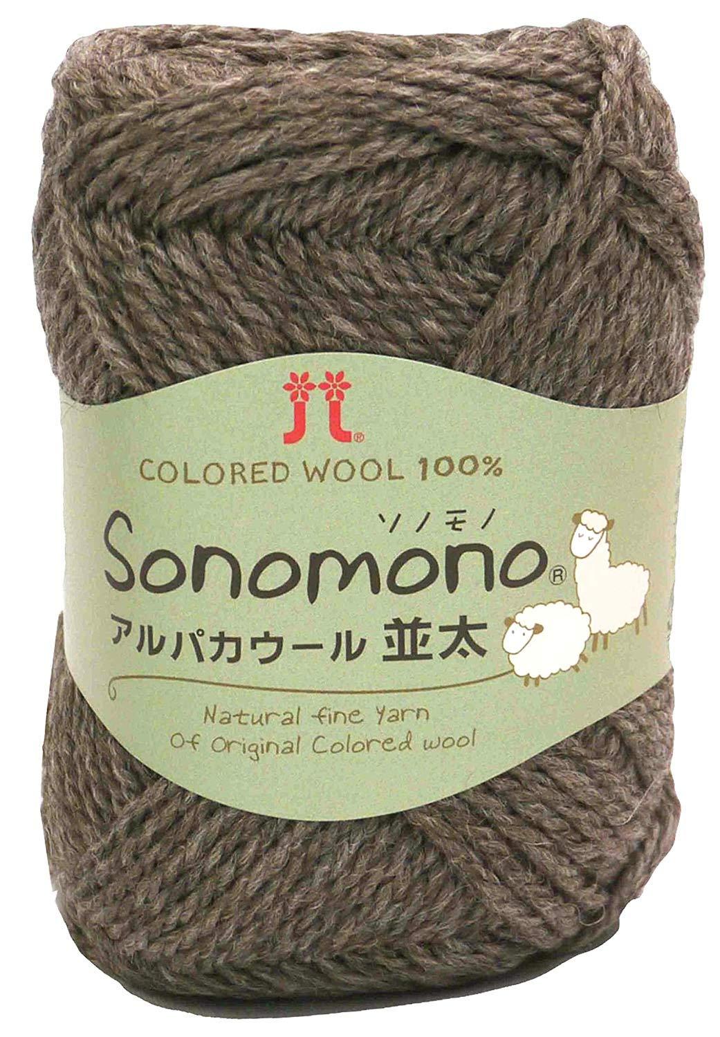 Hamana Sonomono Alpaca Wool Medium Weight Yarn Medium Weight Col.63 Brown Family 40g Approx. 90m 2014