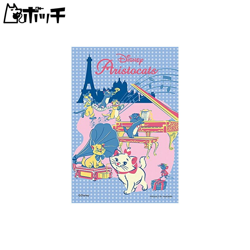 99-Piece Jigsaw Puzzle Petit Light Dream Time - Marie - (10x14.7cm)