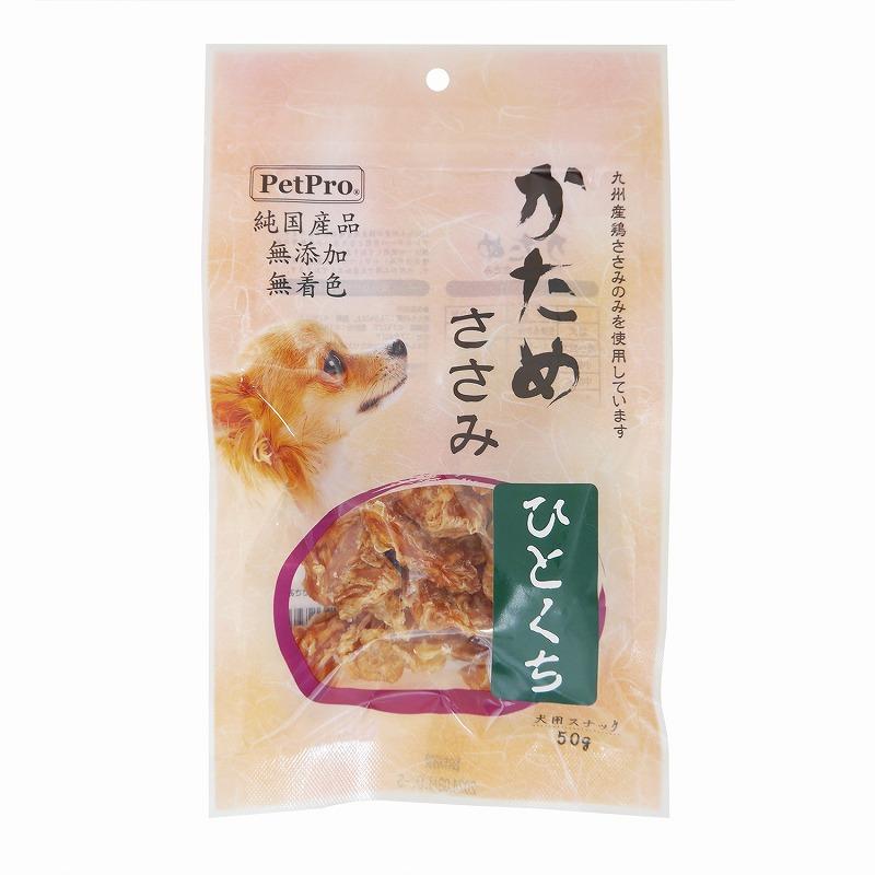 Pet Pro Pure Domestic Firm Chicken Breast Bites 50g