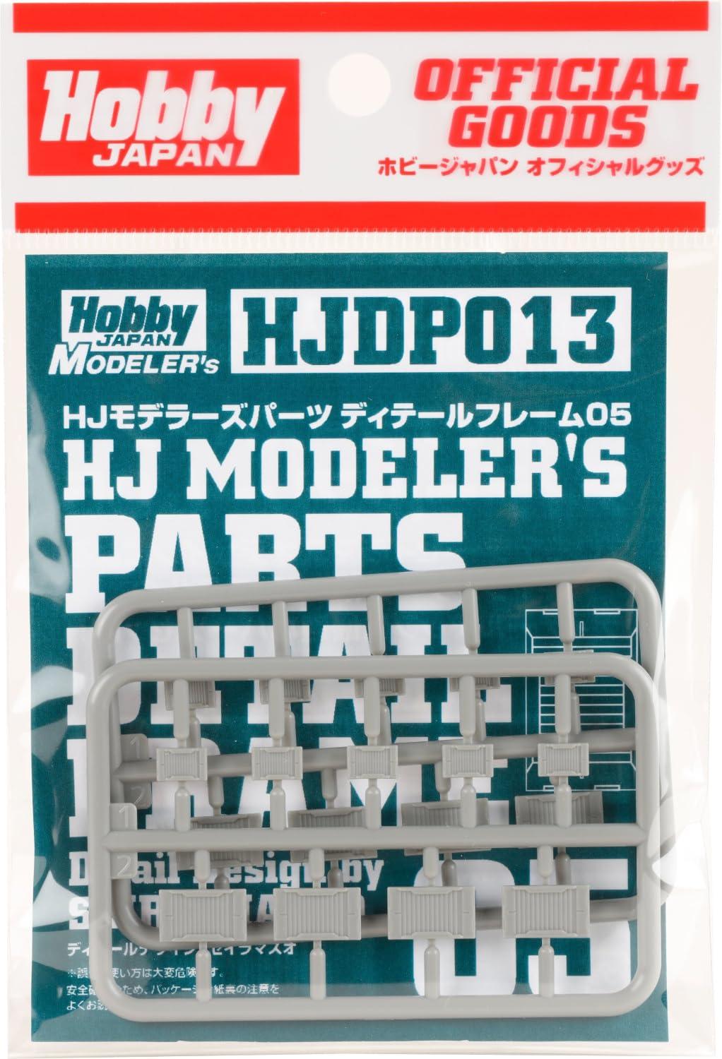 Hobby Japan HJ Modelers Parts Detail Frame 05 Plastic Model Parts HJDP013 (Robot)