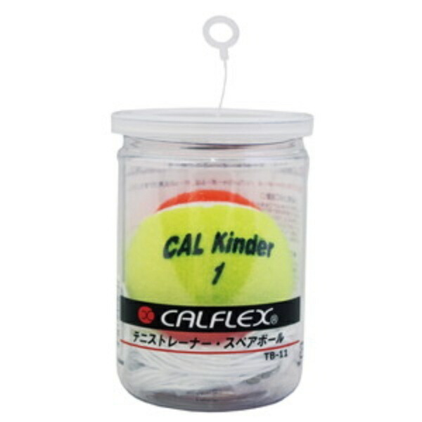 Sakurai Trading (SAKURAI) CALFLEX Tennis Junior Hard Tennis Trainer Spare Balls TB-31