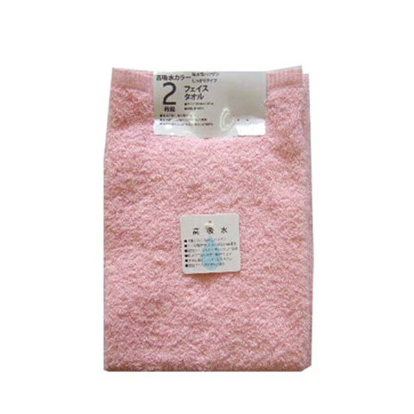 High-Absorbency Face Towel 2-Piece Set Pink
