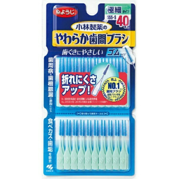 Dental Flossers Kobayashi Pharmaceutical Soft Interdental Brushes Rubber Type Interdental Brushes Extra-Fine Type SSS-S Size 40 Count (Brand)