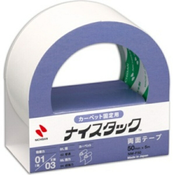 Nichiban Double-Sided Tape Nice Tack (Carpet Fixing) 50mm x 5m NW-F50