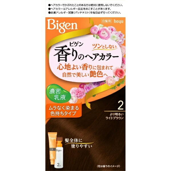 Bigen Fragrant Hair Color Lotion 2 Lighter Light Brown