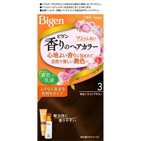 Bigen Fragrant Hair Color Lotion 3 Bright Light Brown