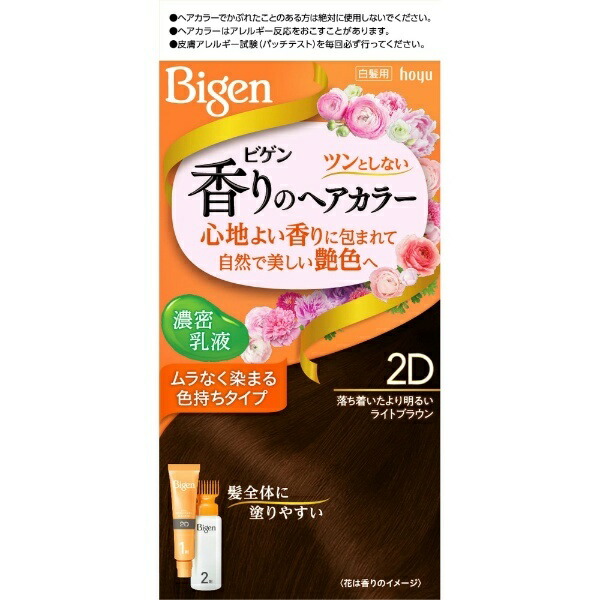 Bigen Fragrant Hair Color Lotion 2D Subdued yet brighter light brown