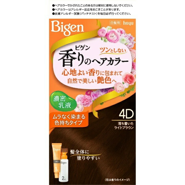 Bigen Fragrant Hair Color Lotion 4D Subdued Light Brown
